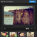 sohupaike-APK