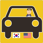 Korean Driver License Written icon
