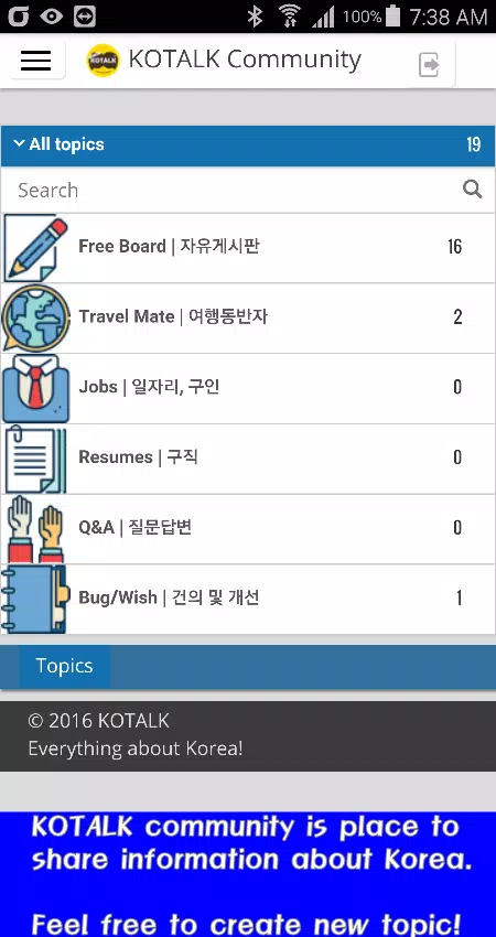 KOTALK-Meet Korean. Chat,Date APK for Android Download