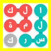 تحدي كلمة السر APK