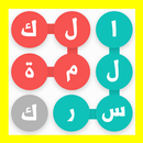 تحدي كلمة السر APK