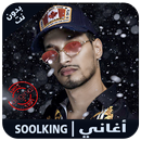 soolking 2018 - Guerilla APK