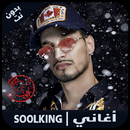 soolking 2018 APK