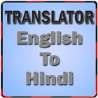 English Hindi Translator icône