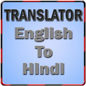 English Hindi Translator ícone