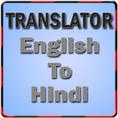 English Hindi Translator icon English Hindi Translator icon