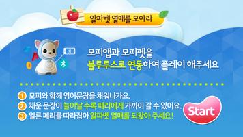 모피앱(MoPPy App) capture d'écran 2