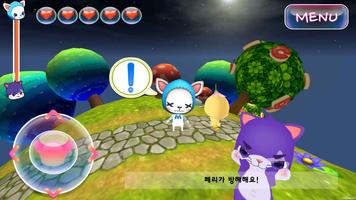 모피앱(MoPPy App) capture d'écran 3