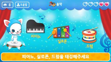 내친구모피 screenshot 2