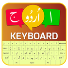 Urdu Keyboard 2018 : Urdu Typing Software simgesi