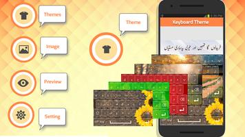 Urdu Keyboard 2018 : Urdu Typing Software Ekran Görüntüsü 1