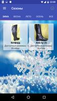 VALZHO каталог женской обуви স্ক্রিনশট 1