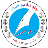 اعلاميو الميناء icon