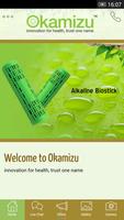 Okamizu International โปสเตอร์