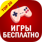 GAMERZ - игры 2017 아이콘