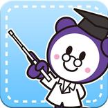 飛び出す！吸入器の使い方