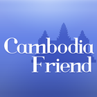 Cambodia Friend. आइकन
