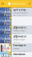 Cambodia Friend. screenshot 1