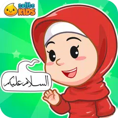 Descargar APK de Percakapan Bahasa Arab + Suara