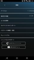 Viewla－IPカメラViewlaシリーズをかんたん視聴 screenshot 3