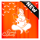 Ganesha Photo Editor Frame Zeichen