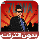 7liwa APK