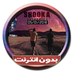 shooka-icoon