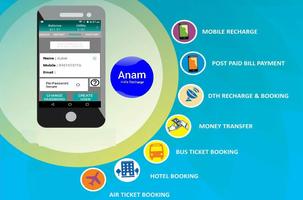 برنامه‌نما ANAM INDIA Recharge عکس از صفحه