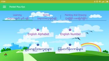 Myanmar Muu Kyo poster