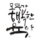 화성시육아종합지원센터 आइकन