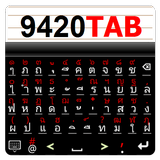 9420 Tablet Keyboard ícone