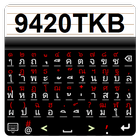 9420 Thai Keyboard ไอคอน