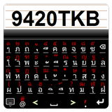 9420 Thai Keyboard