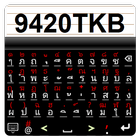 9420 Thai Keyboard icône
