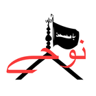 Nohay أيقونة