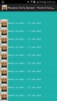 Maulana Tariq Jameel screenshot 1