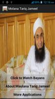 Maulana Tariq Jameel Bayans screenshot 1
