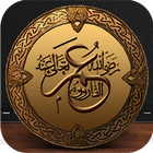 Hazrat Umar Farooq R.A ke Akwal Zeichen