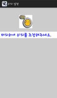 감성 전화 syot layar 1