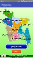 Population Clock of Bangladesh تصوير الشاشة 2