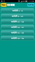 আইনস্টাইনের ৩০ টি মজার ঘটনা screenshot 1