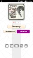 চুলের যত্ন নিন প্রাকৃতিক উপায়ে poster