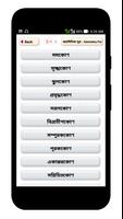 জ্যামিতির সূত্র - Geometry Fou ảnh chụp màn hình 1