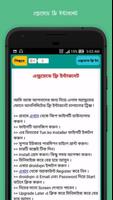 ফ্রি ইন্টারনেট ২০১৯ - free internet 2019 net bd ภาพหน้าจอ 3