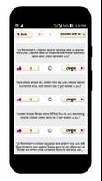 ইসলামিক উক্তি ~ Islamic Ukti Screenshot 3