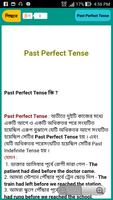 English Tense Learn In Bangla capture d'écran 2