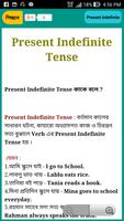 English Tense Learn In Bangla capture d'écran 3