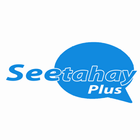 Seetahay Plus (Unreleased) icône