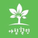 아침힐링-트로트음악,7080노래,추억의노래,좋은글,감동글,8090히트곡,중년가요 무료듣기 APK