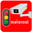 Khmer Traffic Live HD Free